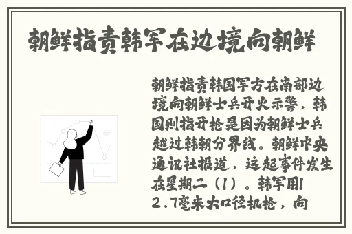 逃脱孕妇精灵与森之馆预告片